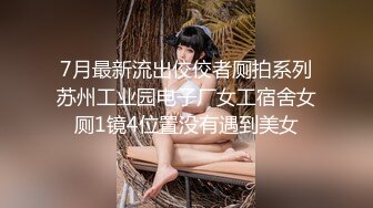 【TW厕拍】商场前景固定视角偷拍十几位年轻妹子围巾妹子爱了爱了 (9)