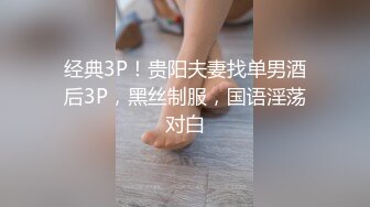  尤物级修身黑衣时尚御姐 风情满满大乳房浑圆翘臀插入啪啪抽插碰撞 滋味销魂很爽