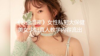 18清纯带点性感萝莉妹子 情趣学生短裙 掰穴给你们看嫩穴 小男友拔屌吸吮口交 开档黑丝振动棒插入 娇喘呻吟诱人