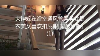 人妻发骚中