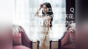 台湾JVID模特「elarine114」「白雪蘿綝」OF私拍 185cm身36F奶【第二弹】 (4)