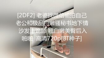 【新片速遞】 白丝少女被金主3P轮着屌❤️高潮不断~阴皮都被操外翻啦❤️看销魂痛苦尖叫的表情就懂有多爽啦！