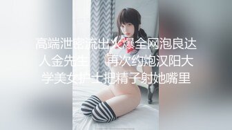 纯情可爱的良家妹妹先帮男友打飞机然后做口活，不好意思入镜