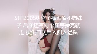 【美女落九川】金发美少女，美腿黑丝激情自慰，手指插入猛扣，跳蛋伺候流出白浆