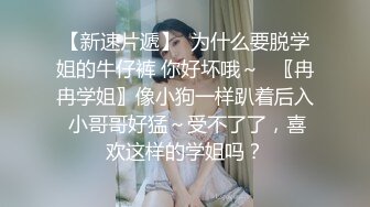  粉红色奶头好身材美妞操逼秀，单腿黑丝张开双腿，大屌一进一出撑爆骚穴，特写美臀套弄，娇喘呻吟水声哗哗