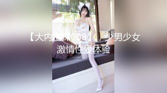 【国产AV首发乌托邦】情欲新作WTB-094《女仆的秘密课程》教导严肃主任懂得享受激情之夜