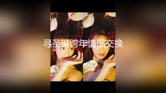 淫荡少妇【花儿让你采】超骚艳母~各种道具狂插~扩阴 最新合集【26v】 (20)