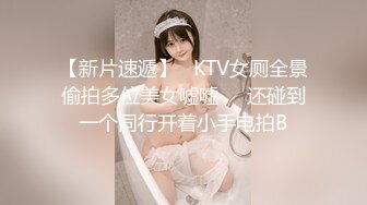 歌厅探花 KTV真实约啪两个精神小美，阴毛浓密，可亲可操，真牛逼