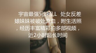 【艺人级美女x纤细男小姐】难订的顶级治疗师，被强客彻底打败！ 坚不可摧的超凡美姐姐被射了两次！ 【七海（25岁）入店1年】