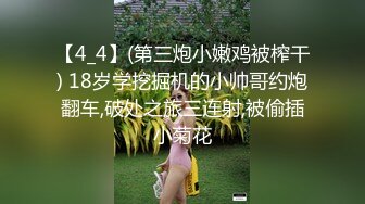 蜜桃影像传媒 PMC403 强迫美女医师用肉穴给我性治疗 宋东琳