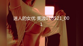 国产AV 精东影业 JD029 女间谍