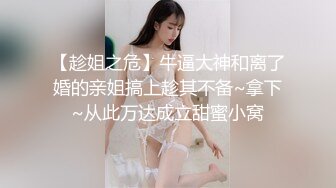 毫无违和感AI明星换脸！日月俱乐部稀有顶级全祼，“古力娜扎”裸舞服装秀，相当炸裂