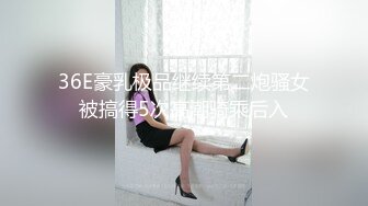 黑白记录大鸡巴后入式肛交