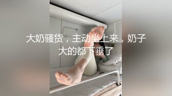 （Telegram付费），有完整版露脸驾驶大奶学妹