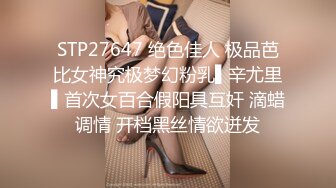 【完整版】长腿人妻旗袍高跟酒店约两位情人放肆做爱，最后口爆