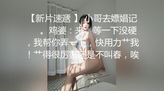 ★☆极品流出☆★12月强烈顶推明星气质满分颜值SS级网红女神【小淘气】私拍，看不出如此反差，制服啪啪3P白虎嫩屄女神秒变母狗 (4)