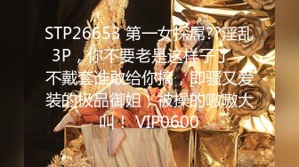 STP32273 【新人绿播女神下海 库宝宝】逆天颜值比明星都美 极品尤物外表之下还拥有这么一对G奶美乳，极品极品 VIP0600