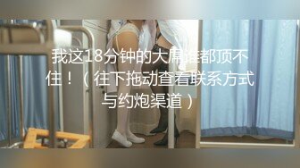 高质量苗条身材大奶妹子，吃完夜宵再来一炮沙发后入大力猛操，很是诱惑喜欢不要错过1