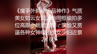 推特 YANYETING美女粉木耳集合