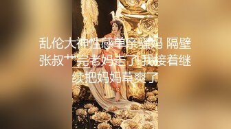  用陌陌约上了一位教育学院做兼职的学生