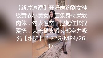 【金戈探花】第二场改约漂亮嫩妹，甜美害羞小姐姐，1200来一炮，脱光了还害羞后入时想挡一挡