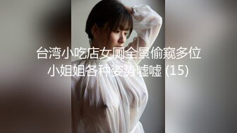 -冰天雪地也不例外 小爪子 小屁屁都红了 看你们能认出几只福利姬