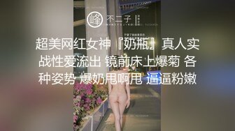 极品骚婊反差嫩模『CandyKiss』✿性感瑜伽裤 完美勾勒出女神魔鬼身材，美腿尤物翘起美臀暴力后入蜜穴