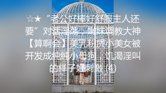 大胆坑神差点翻车国内某企业女卫隔间偸拍多位眼镜美女方便妹子看见镜头楞了一下大神不知用啥做掩护的