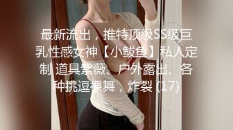 一位来自冲绳的 18 岁女孩被一位著名男性首次阴道射精。立即使用一年后，身体和