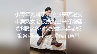 快手网红泄密！性感身材美乳反差婊【小雪儿】金主2024私定，露奶露逼紫薇制服骚舞，扒开下面给你看 (1)