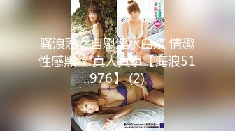 包养大二学妹【666小祁探花&约炮俱乐部】五一假期结束前的疯狂，烈焰红唇，黑丝诱惑，白皙胴体骚穴无套