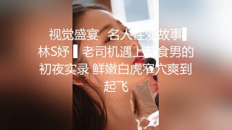 云盘高质露脸泄密 商学院高颜大眼睛气质美女【涵妹妹】与男友校外同居露脸性爱自拍视图流出