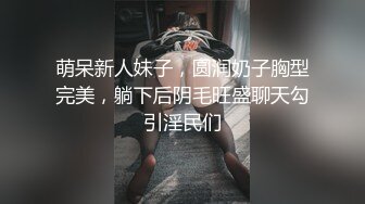 约战风骚少妇