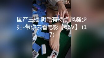 无水印9/24 长发独居美少妇娇小身材手指抠逼掰穴特写道具自慰插穴VIP1196