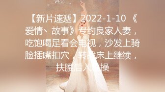 12/25最新 没有性经验的小哥和女友舔逼刚插入没搞几下就射VIP1196