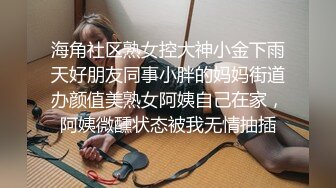 【极品稀缺魔手外购】最新《疯狂抖音》新篇之《笑喷了》美女出场健身打拳 打着打着地上就湿了 内裤都不穿 (11)