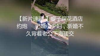 12/14最新 长发貌美小少妇夫妻房事骚气深喉吃大屌花式无套插穴VIP1196