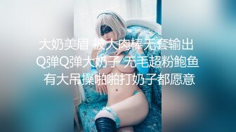 ED Mosaic 某传媒公司幕后美乳女员工与5猛男疯狂做爱 (2)