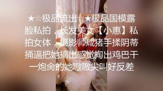 《震撼泄密》群狼求档Onlyfans百万粉丝可盐可甜撸铁健身教_练Yummy露脸私拍第二弹啪啪紫薇非常反_差 (1)