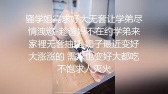 【强烈推荐重磅炸弹】直击顶级淫乱现场！上流社会推特大咖jjbsdx私拍肉欲大轰趴~极品大波骚母狗3P4P人体盛宴双通 (8)