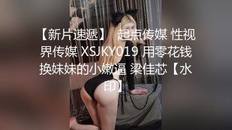 优雅气质尤物御姐女神✿哥哥的鸡巴太疯狂了，把我搞的求饶了~超顶身材极度淫骚，玩的开放的开 才能彻底的舒服