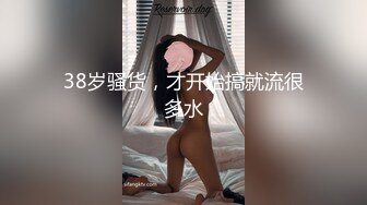 青春气息十足迷你裙帆布鞋美女先舌吻抠B预热洗干净后疯狂连搞2次不戴套干一半还接到老婆电话