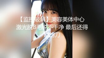 【超人气台妹】娜娜 足交乱伦舅妈调教射精寸止 开档肉丝蜜臀美穴 无尽空虚 积累式榨干精液 上头地狱高潮