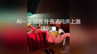 天美传媒 TMW-020 第一次体验情欲按摩“师傅你是不是有点过了”