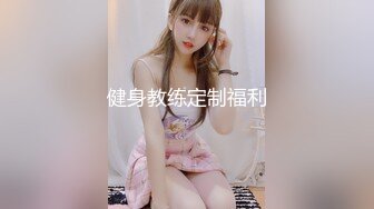 奶子小没关系下面可是名器一线天