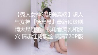 【极品抄底】超高质量机场地铁抄底惊现极品无内长腿美女 是方便借机小哥啪啪吗 (21)