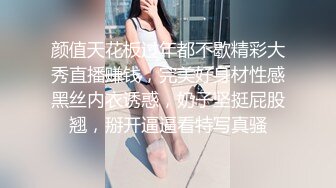 STP30401 9分颜值尤物女神！和女同闺蜜一起！性感内衣黑丝美腿，假屌磨蹭粉穴，骑乘位深插到底