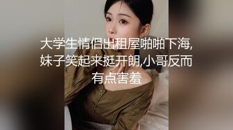 勾搭女友的美女闺蜜,终于假期约到酒店啪啪,高潮时表情超淫荡