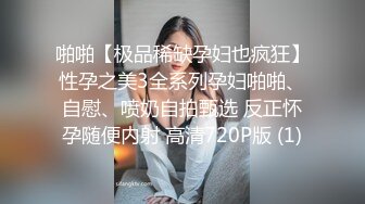 粉嫩美女身材真不错躺着享受妹子舔吸把玩硬邦邦坐上去弄爽