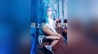 【家庭摄像头】美少妇男友不举，劈腿精神小伙 被按着猛烈抽插各种操